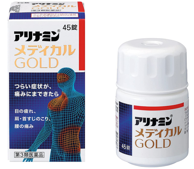 いちなな 第3類医薬品】【20個セット】佐藤製薬 アセス 120g×20個